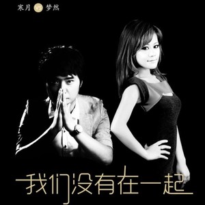 用尽一切来爱你