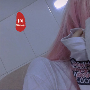 想你的时候问月亮 (DJ版)
