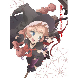 井上喜久子 - GUNS OR ROSES? (口白)