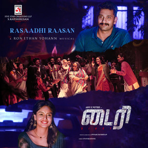 Raasaadhi Raasan (From "Diary") - Single