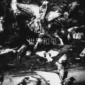 别哭，别哭