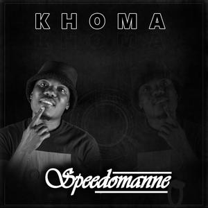 Khoma (feat. Spet Error)