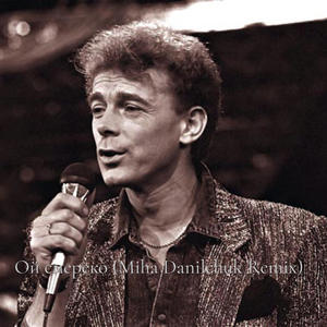 Микола Гнатюк Ой смереко (Remix)