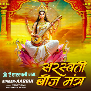 Om Aim Saraswatyai Namah