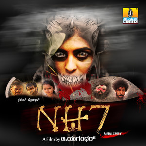 Nh7 (Original Motion Picture Soundtrack)