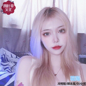 不爱又何必纠缠 (DJ咚鼓版)