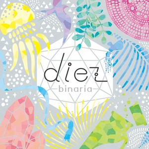 メイデンポリス