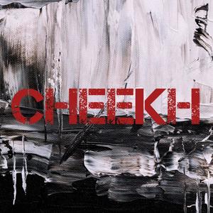 Cheekh (feat. Cursed Skank) [Explicit]