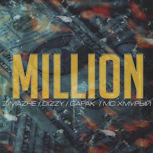 Million