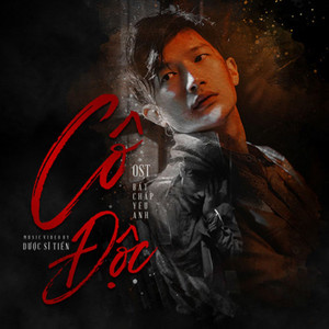 Cô Độc (Bất Chấp Yêu Anh Original Soundtrack)