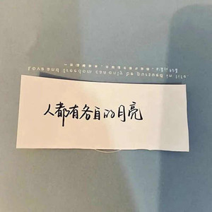 想念拟人化-陈沛钧