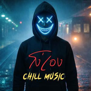 ฉันโง่เอง