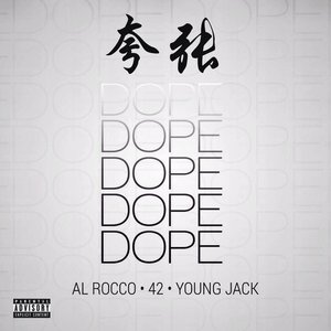 夸张 feat. ALROCCO封面