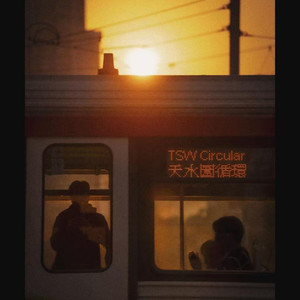 如果大海能够带走我的哀愁（R&B）