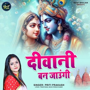 Deewani Ban Jaungi