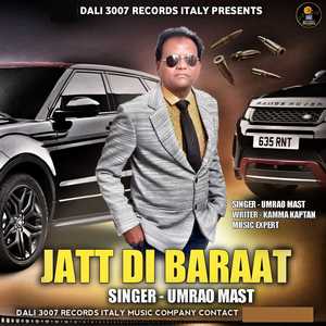 Jatt Di Baraat