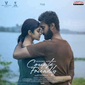 Pradeep Kumar - Ulavum Dhegam