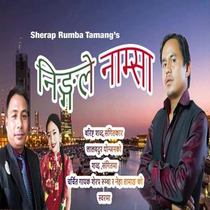 Ningale Namsa (feat. Neha Tamang)