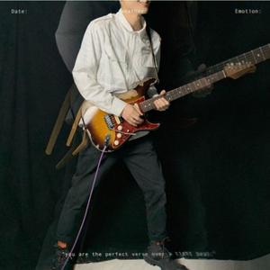 青城山下白素贞 摇滚改编