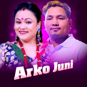 Arko Juni