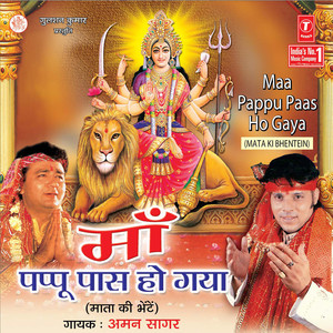 Pandit Ji Batlao