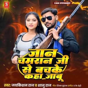 Jaan Chamran Ji Se Bachke Kaha Jaabu