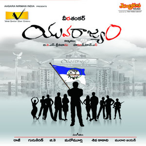 Yuvarajyam (Original Motion Picture Soundtrack)