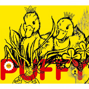 はじまりのうた (开始的歌)