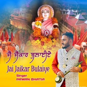 Jai Jaikar Bulaiye