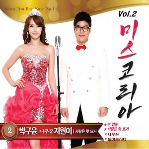 무조건 (无条件)