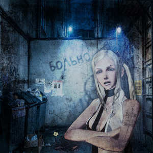 больно (Explicit)