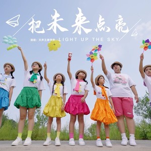 相亲相爱