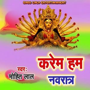 Karem Ham Navratar