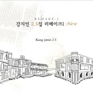 나무와 새