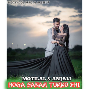 Hoga Sanam Tumko Bhi