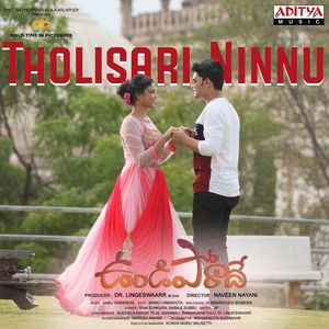 Sabu Varghese - Tholi Sari Ninnu (From 