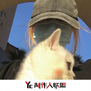 配不配 对不对 你怎样我都无所谓 (Remix)