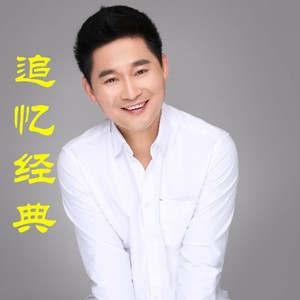 信晗 - 匆匆那年