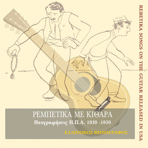 Μου έδωσες την καρδούλα σου