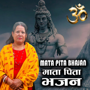Mata Pita Bhajan