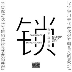 Don't Believe(feat. Mad1)