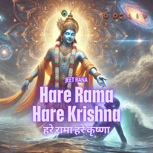 Hare Rama Hare Krishna