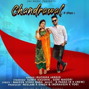 Chandrawal (Me Unihar)