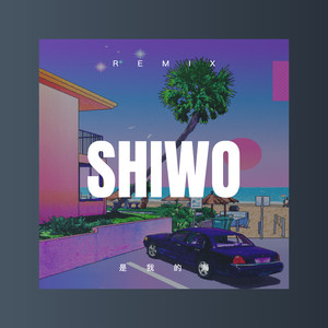 生日当天的傍晚意外收到了来自暗恋对象的祝福