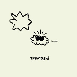 in my brain (Instrumental)