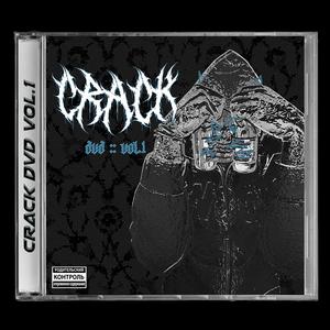 Güap¡Obese! (feat. Rvacts) (Explicit)