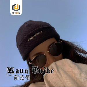 Fiery Sky (Original Mix)