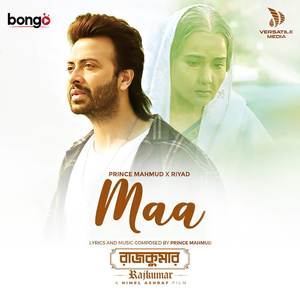 Maa (From 