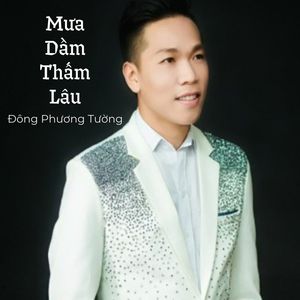 Xuôi Về Miền Tây #1