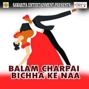 Chhapra Ganj Aur Sivaan Daalale Rahe